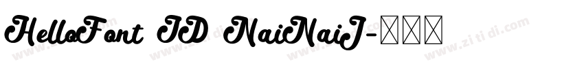 HelloFont ID NaiNaiJ字体转换 HelloFont ID NaiNaiJ字体转换
